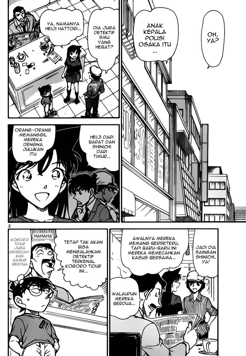 Detective Conan: Chapter 778 - Page 1