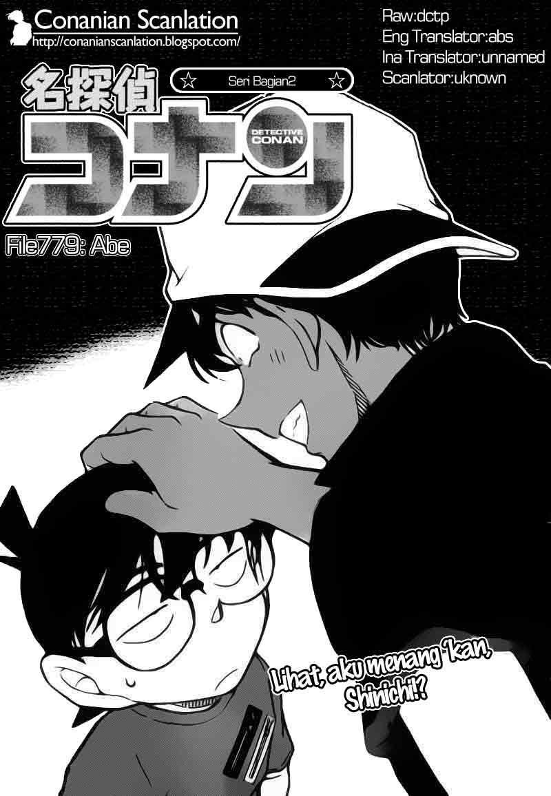 Detective Conan: Chapter 779 - Page 1