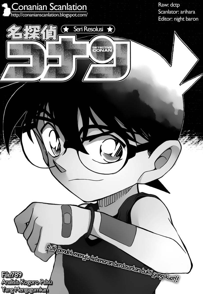 Detective Conan: Chapter 789 - Page 1