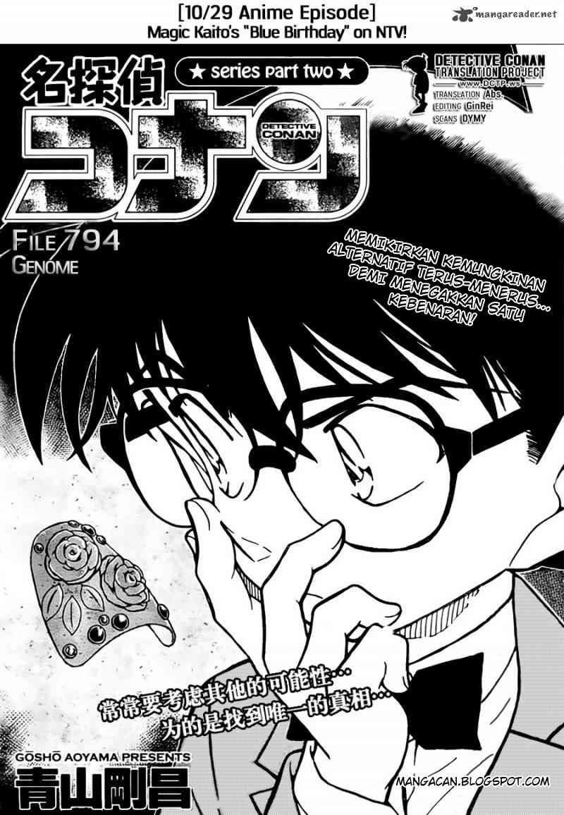Detective Conan: Chapter 794 - Page 1
