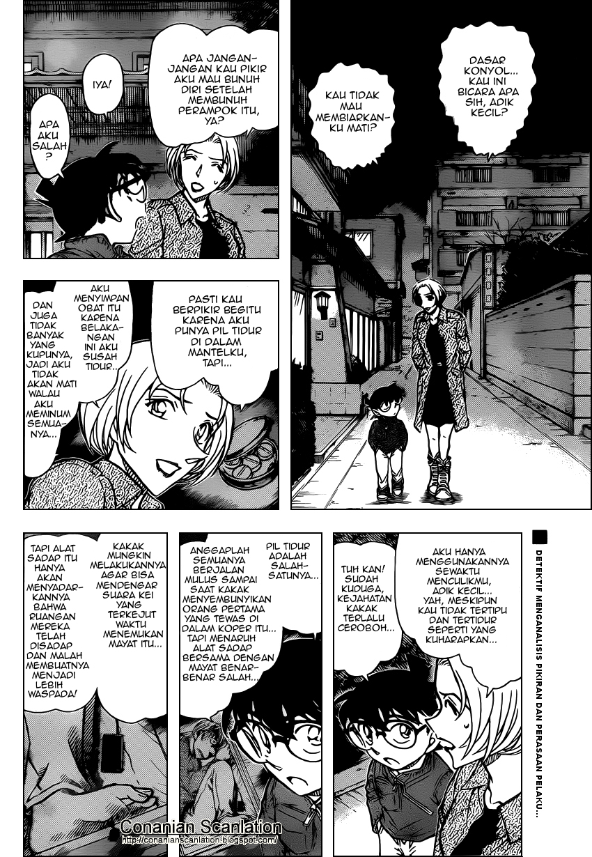 Detective Conan: Chapter 800 - Page 1