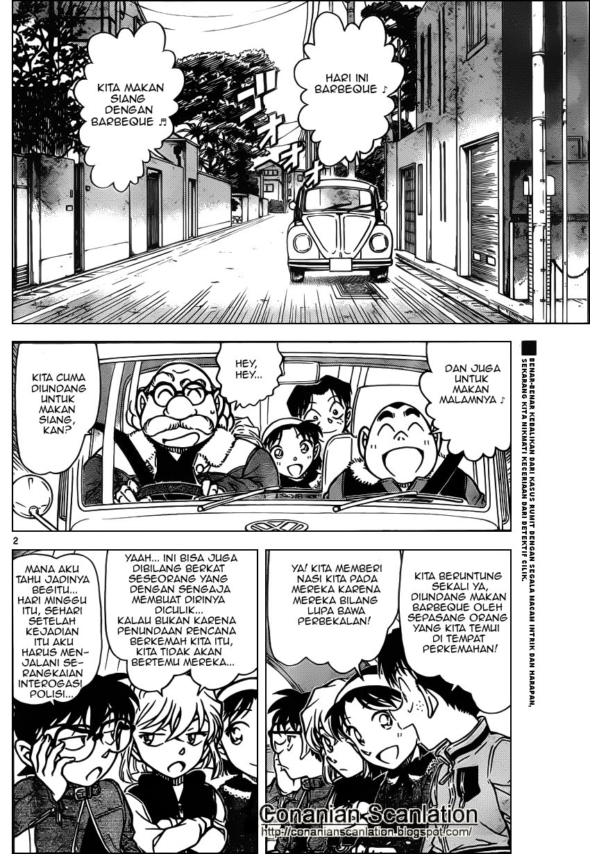 Detective Conan: Chapter 801 - Page 1