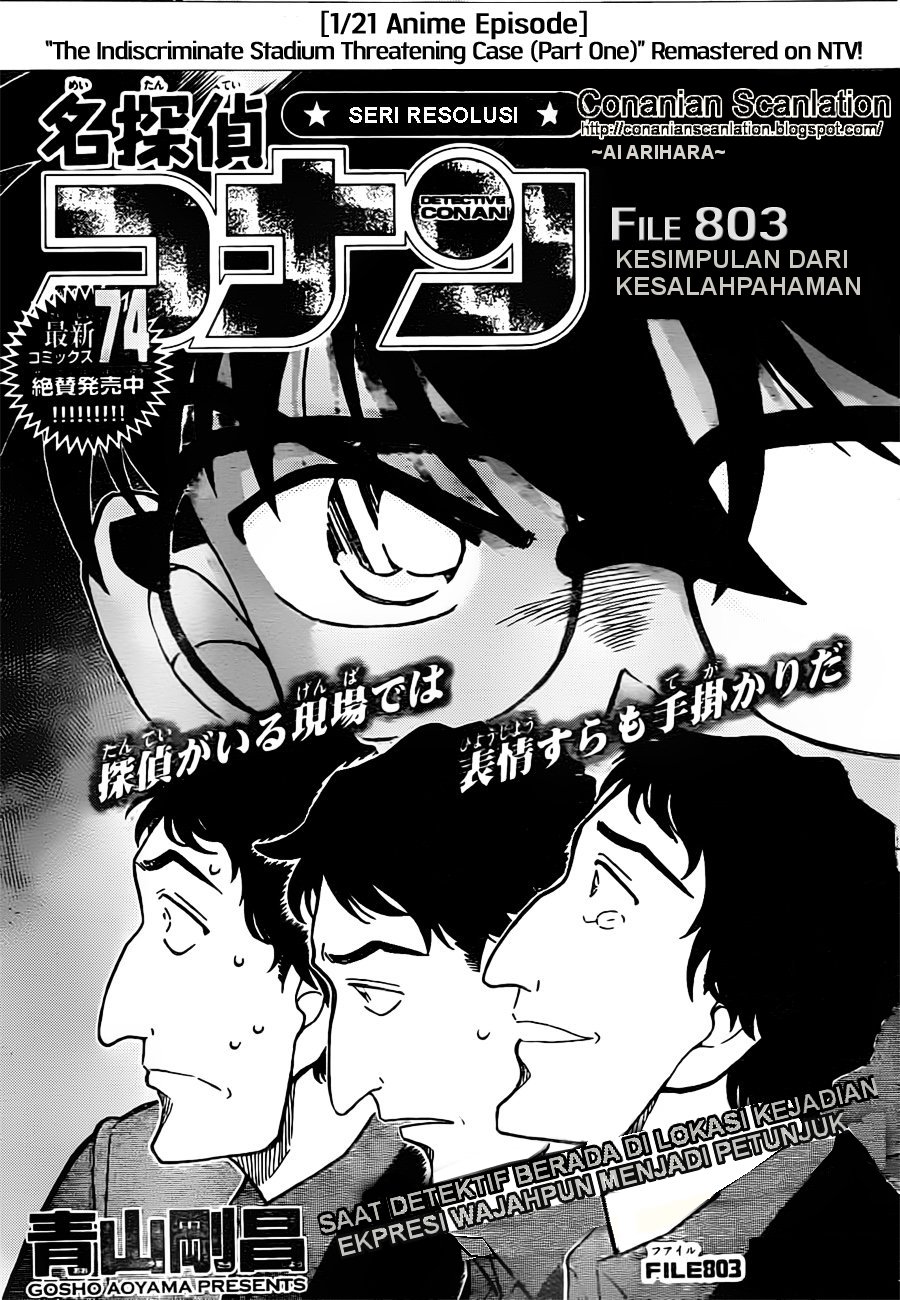 Detective Conan: Chapter 803 - Page 1