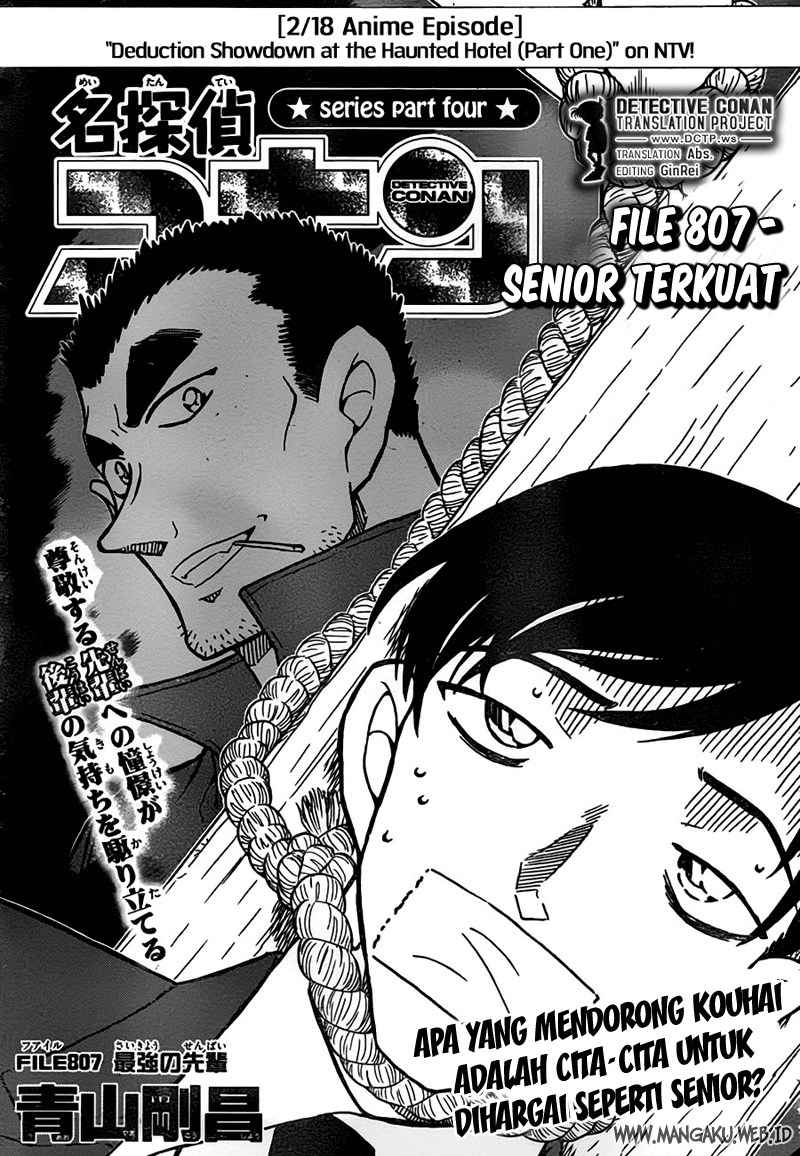 Detective Conan: Chapter 807 - Page 1