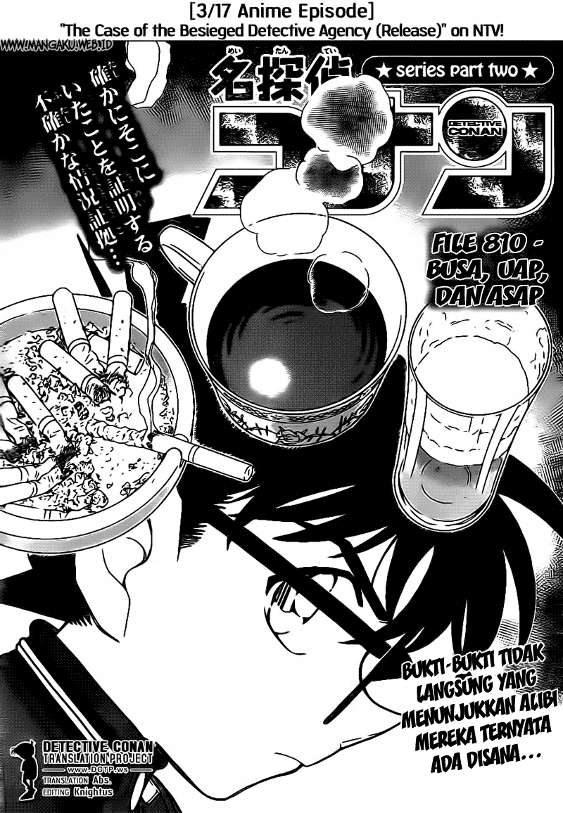 Detective Conan: Chapter 810 - Page 1
