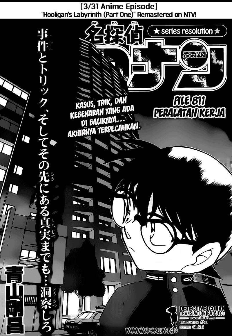 Detective Conan: Chapter 811 - Page 1