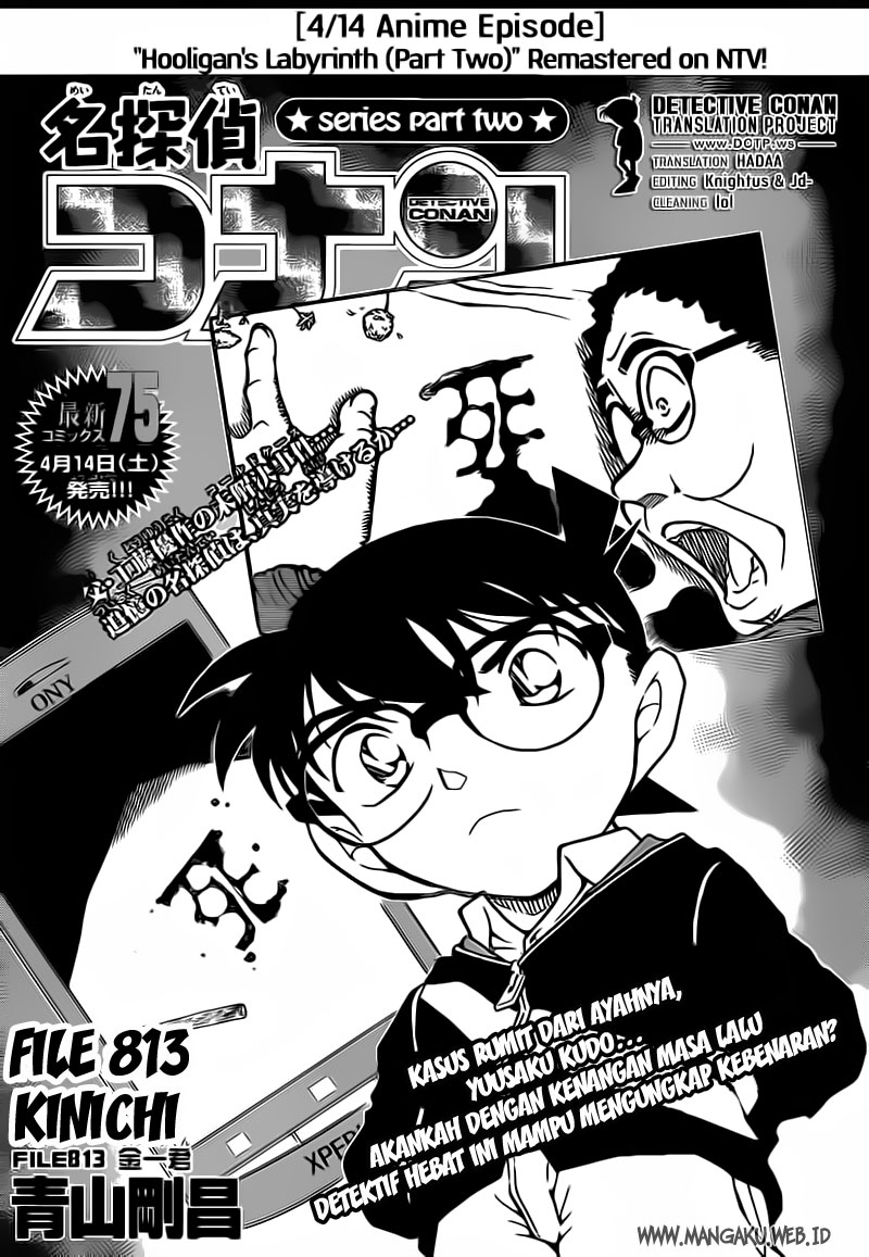 Detective Conan: Chapter 813 - Page 1