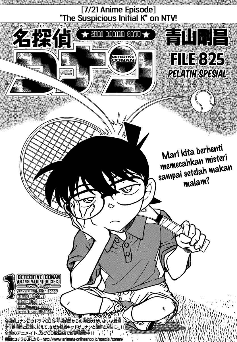 Detective Conan: Chapter 825 - Page 1