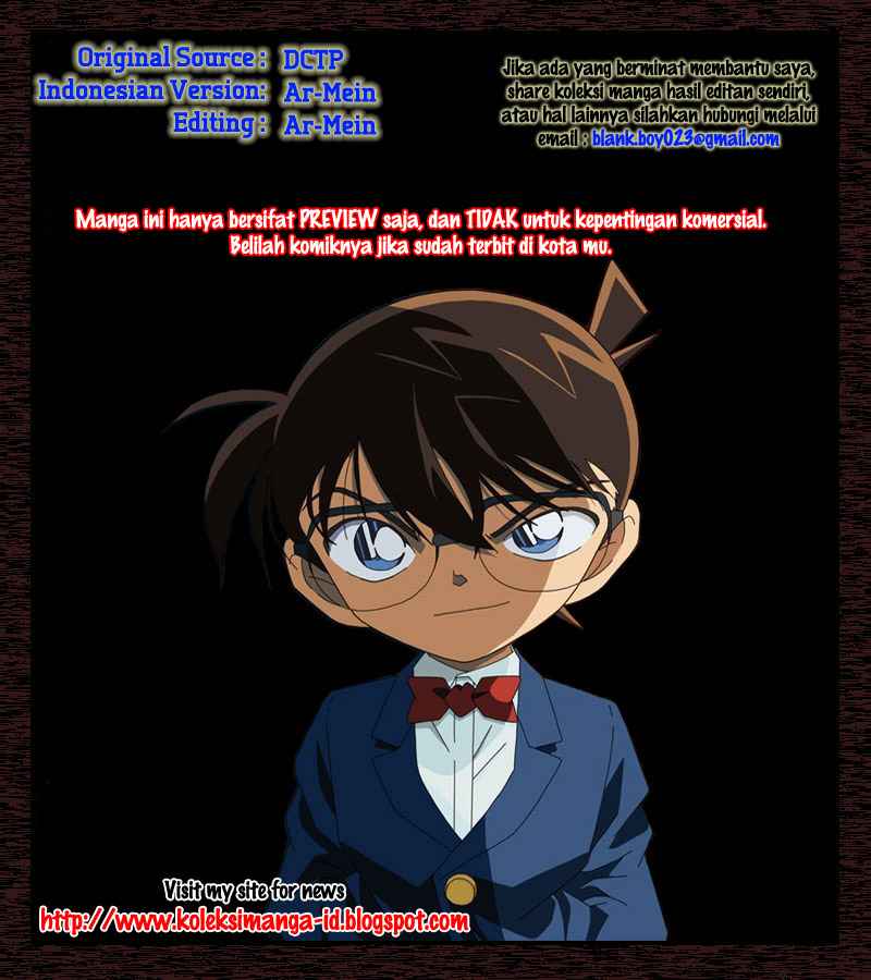 Detective Conan: Chapter 847 - Page 1