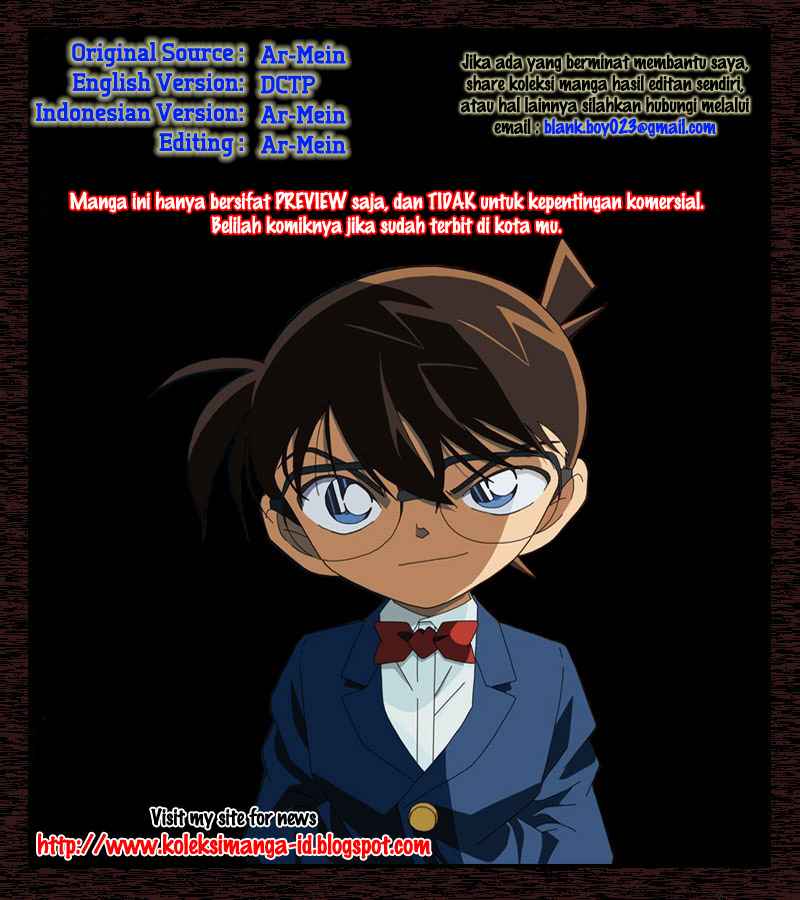 Detective Conan: Chapter 849 - Page 1