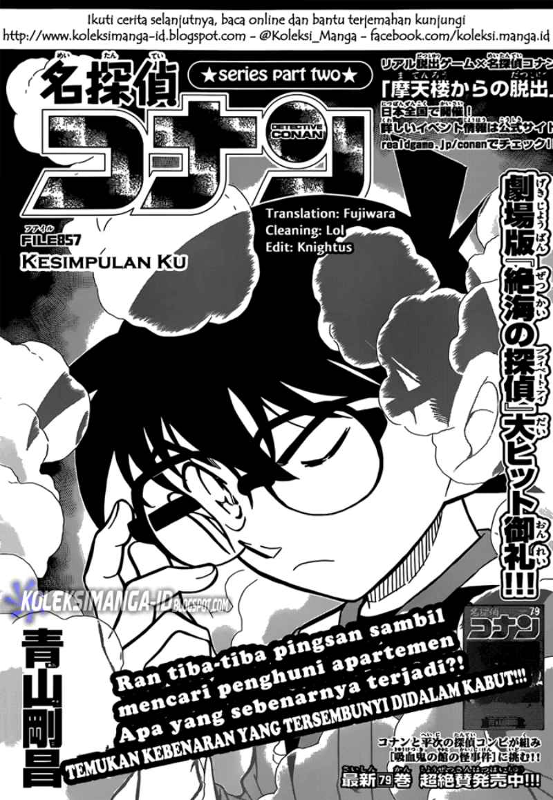 Detective Conan: Chapter 857 - Page 1