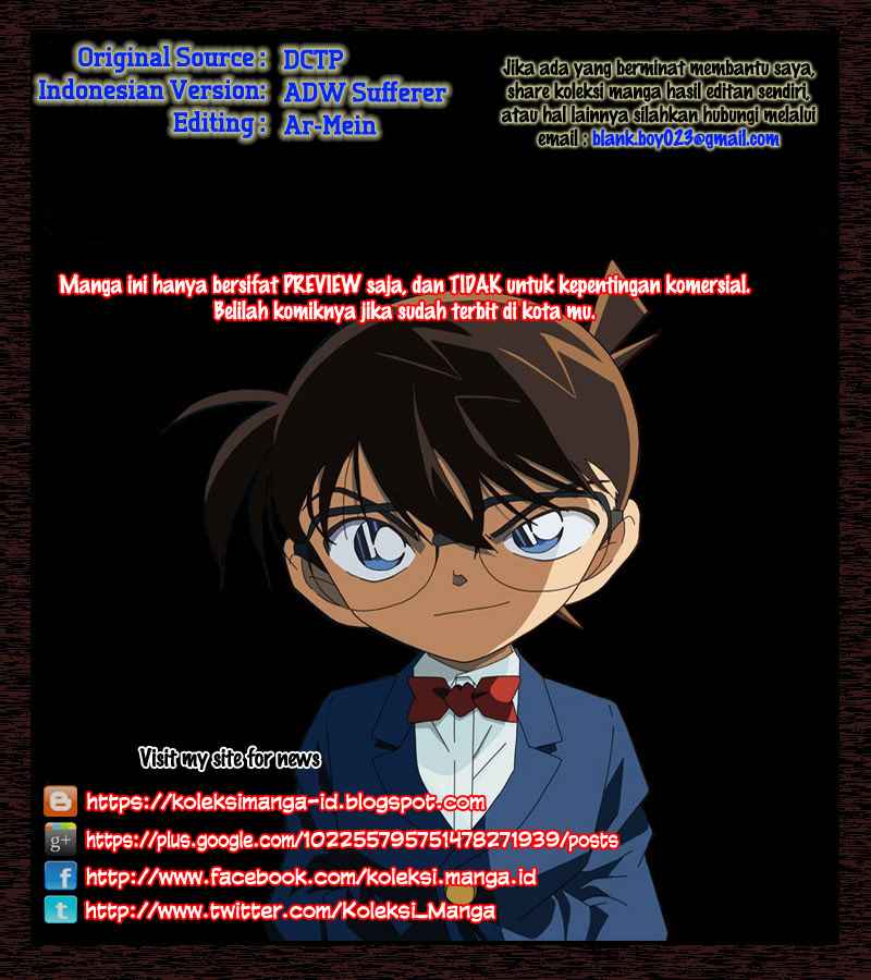 Detective Conan: Chapter 860 - Page 1