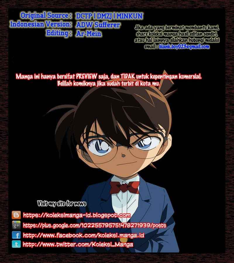 Detective Conan: Chapter 867 - Page 1