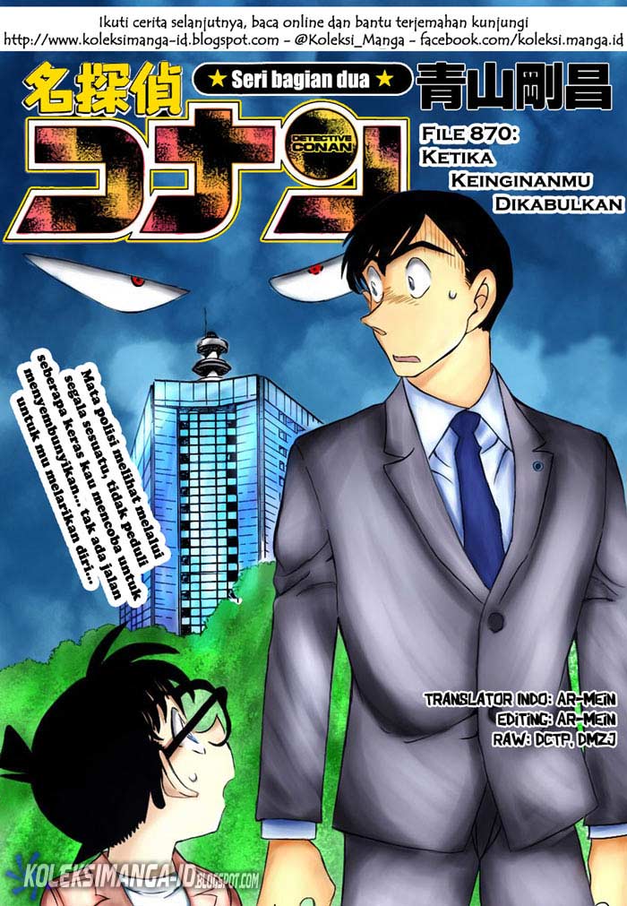 Detective Conan: Chapter 870 - Page 1