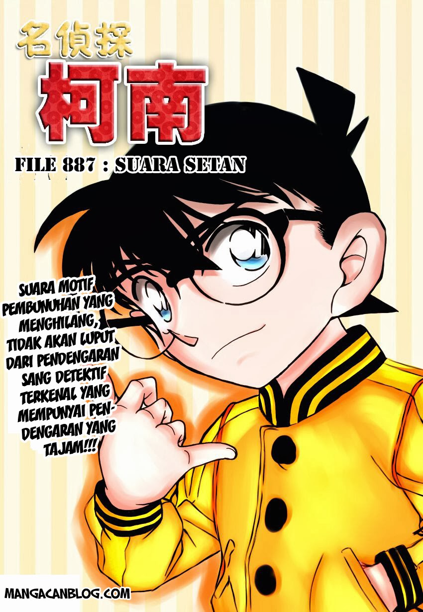 Detective Conan: Chapter 887 - Page 1