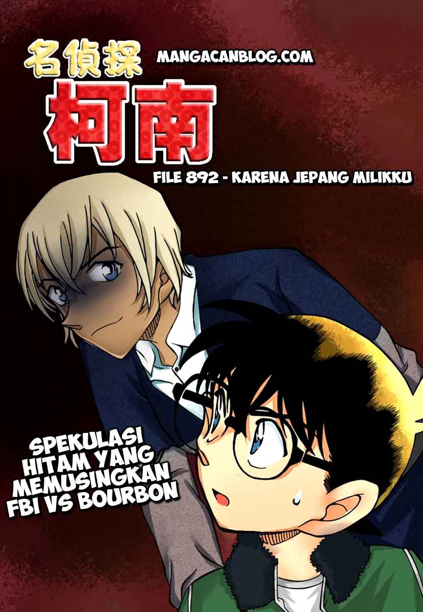 Detective Conan: Chapter 892 - Page 1