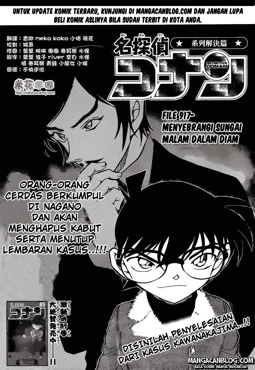 Detective Conan: Chapter 917 - Page 1