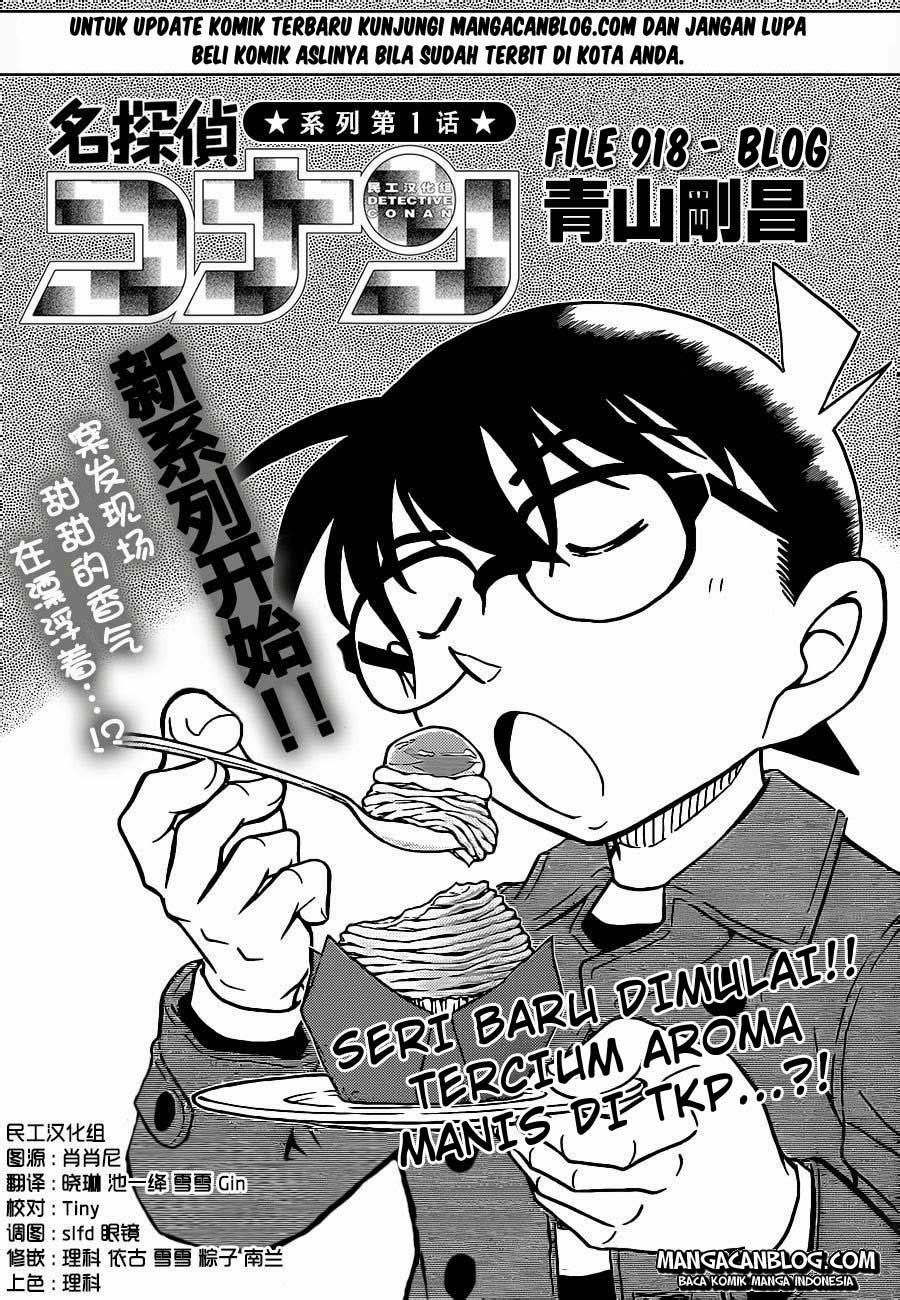 Detective Conan: Chapter 918 - Page 1