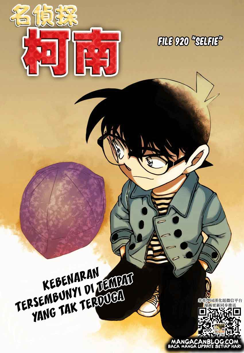 Detective Conan: Chapter 920 - Page 1
