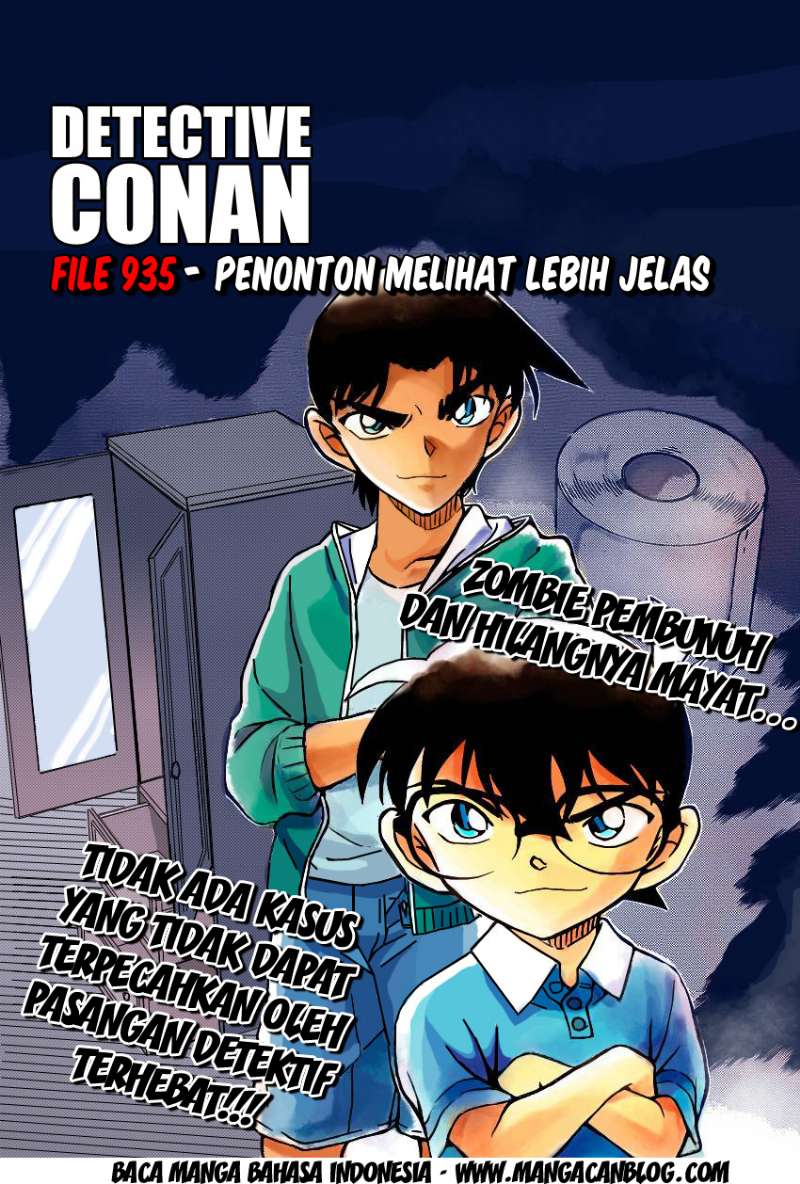Detective Conan: Chapter 935 - Page 1