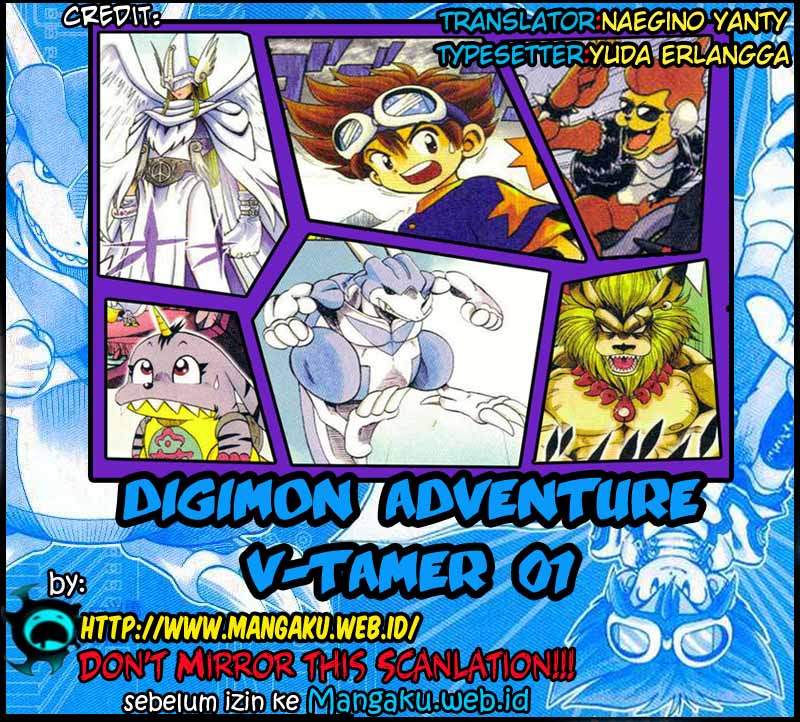 Digimon Adventure V-Tamer: Chapter 04 - Page 1