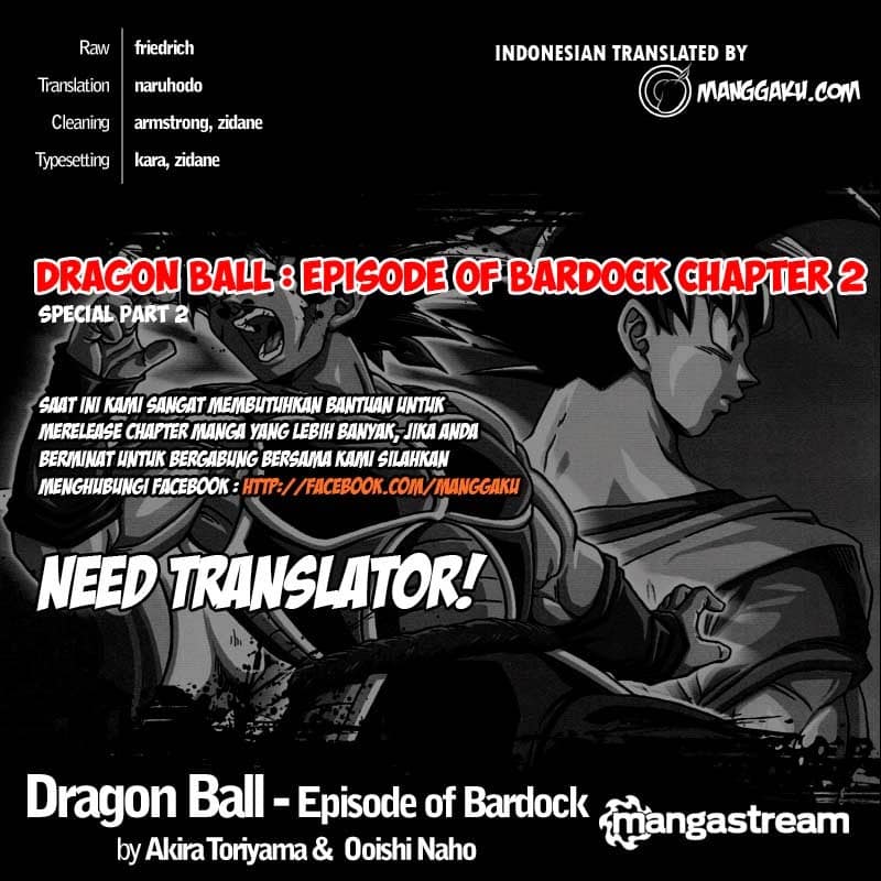 Dragon Ball: Episode of Bardock: Chapter 2 - Page 1