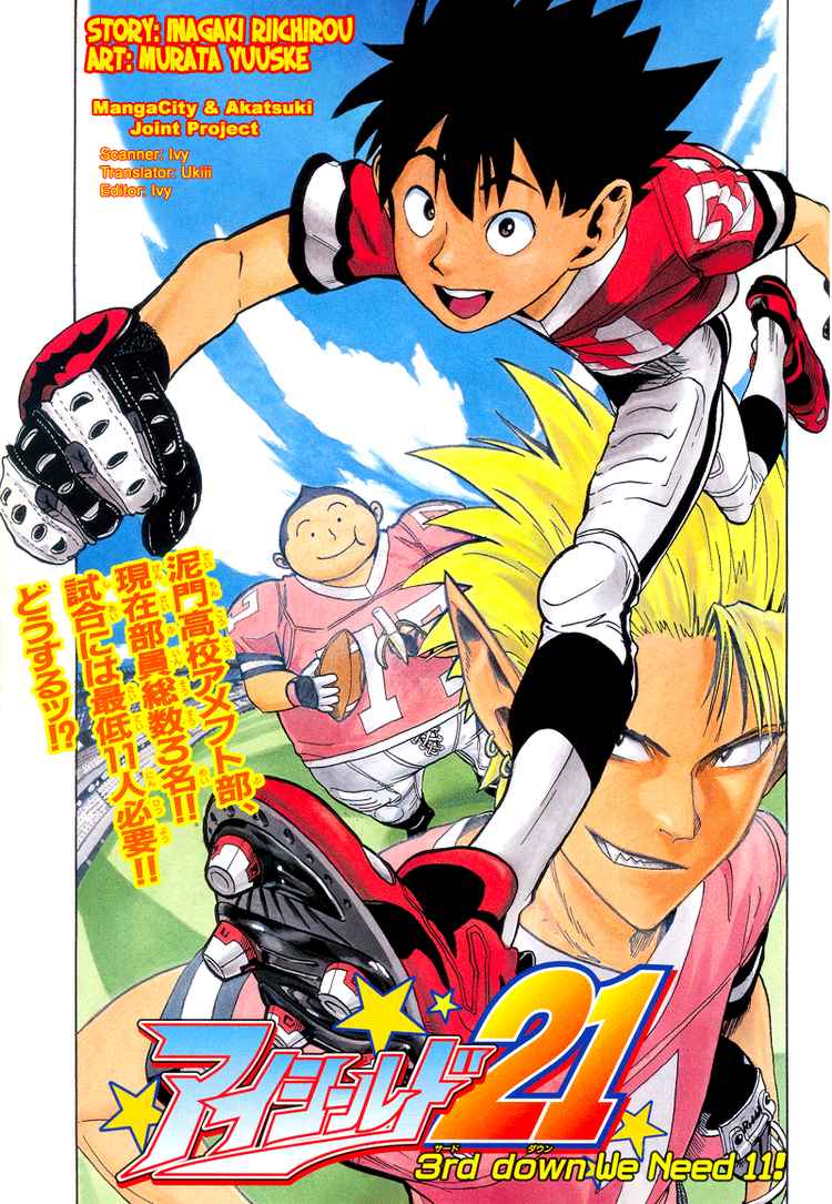 Eyeshield 21: Chapter 02 - Page 1
