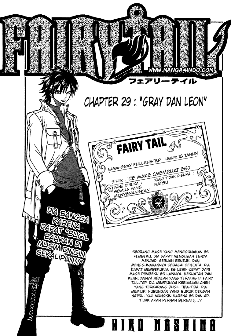 Fairy Tail: Chapter 029 - Page 1