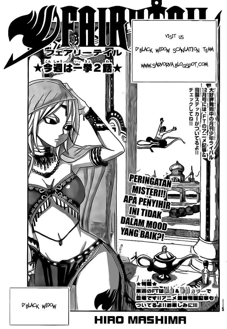 Fairy Tail: Chapter 158 - Page 1