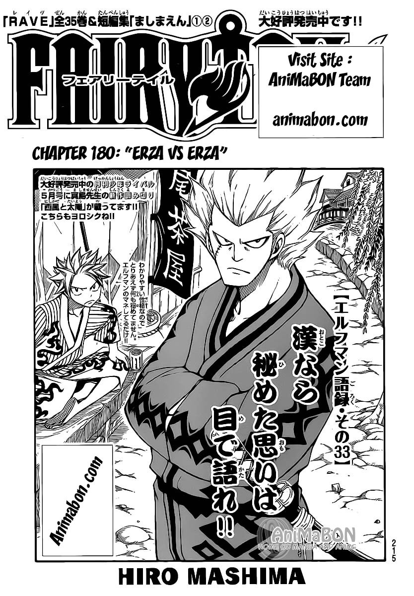 Fairy Tail: Chapter 180 - Page 1