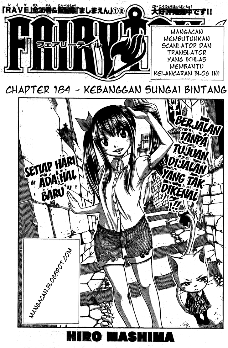 Fairy Tail: Chapter 184 - Page 1