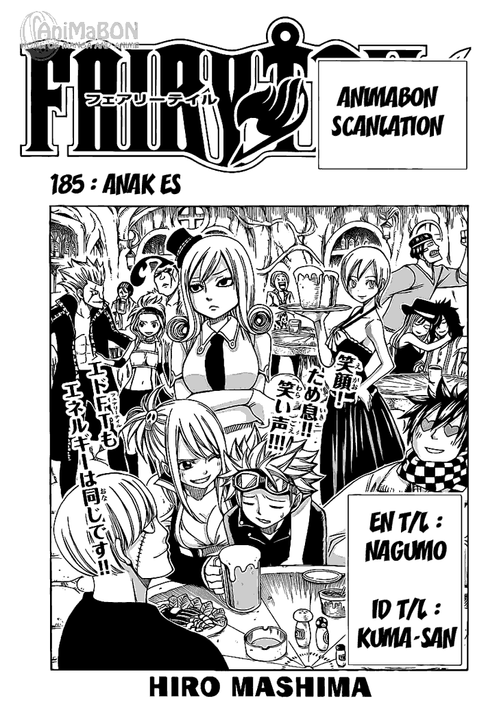 Fairy Tail: Chapter 185 - Page 1