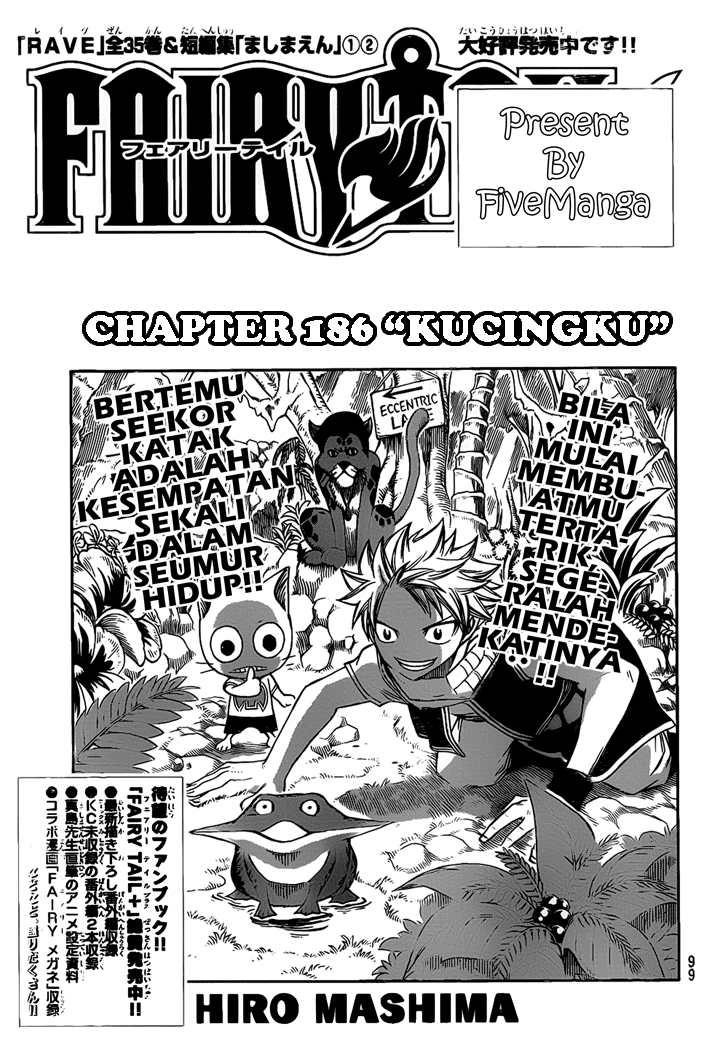 Fairy Tail: Chapter 186 - Page 1