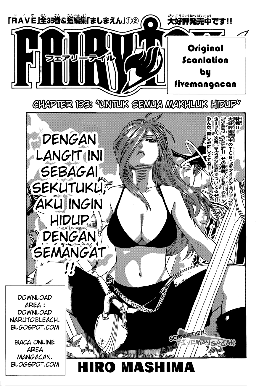 Fairy Tail: Chapter 193 - Page 1
