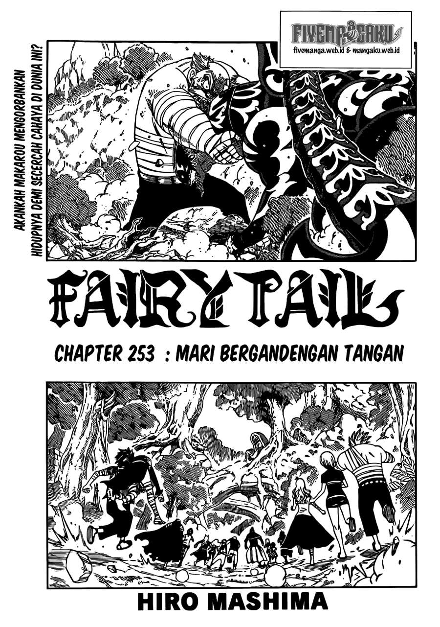 Fairy Tail: Chapter 253 - Page 1