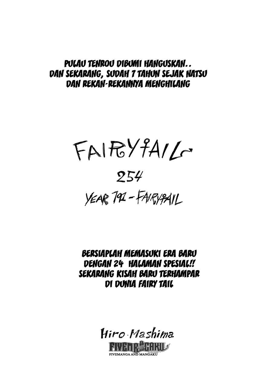 Fairy Tail: Chapter 254 - Page 1