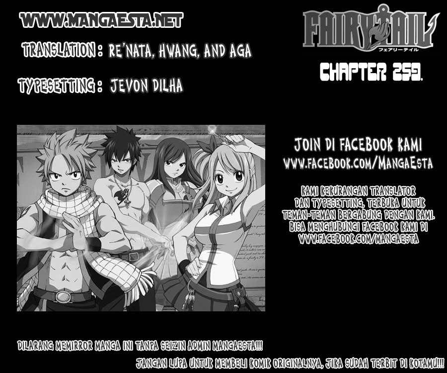 Fairy Tail: Chapter 259 - Page 1