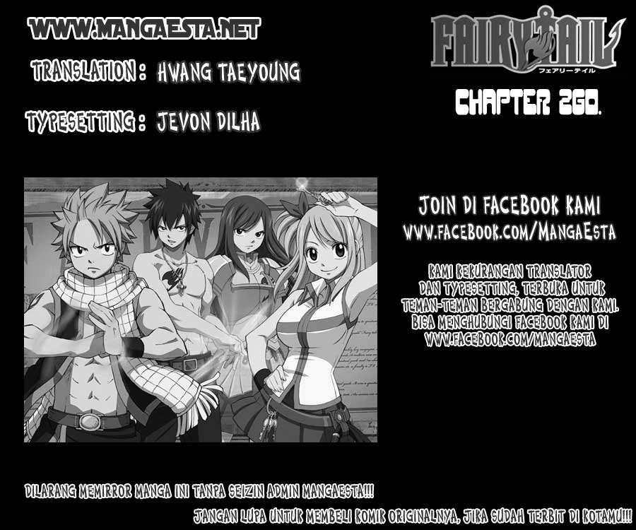 Fairy Tail: Chapter 260 - Page 1