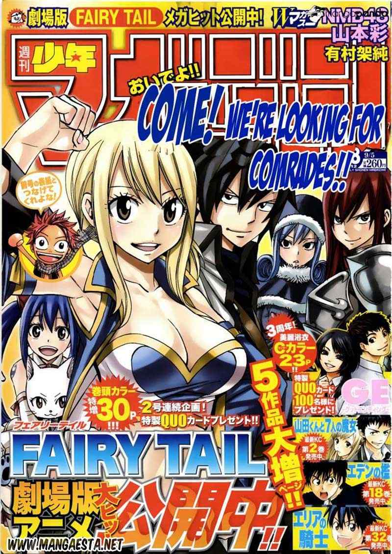 Fairy Tail: Chapter 295 - Page 1