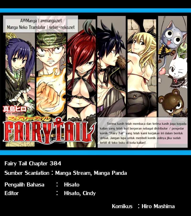 Fairy Tail: Chapter 384 - Page 1