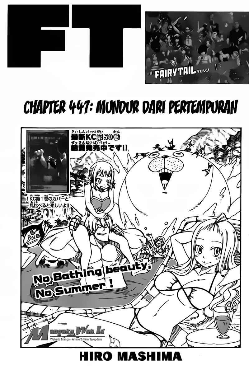 Fairy Tail: Chapter 447 - Page 1