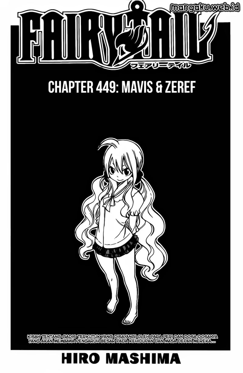 Fairy Tail: Chapter 449 - Page 1