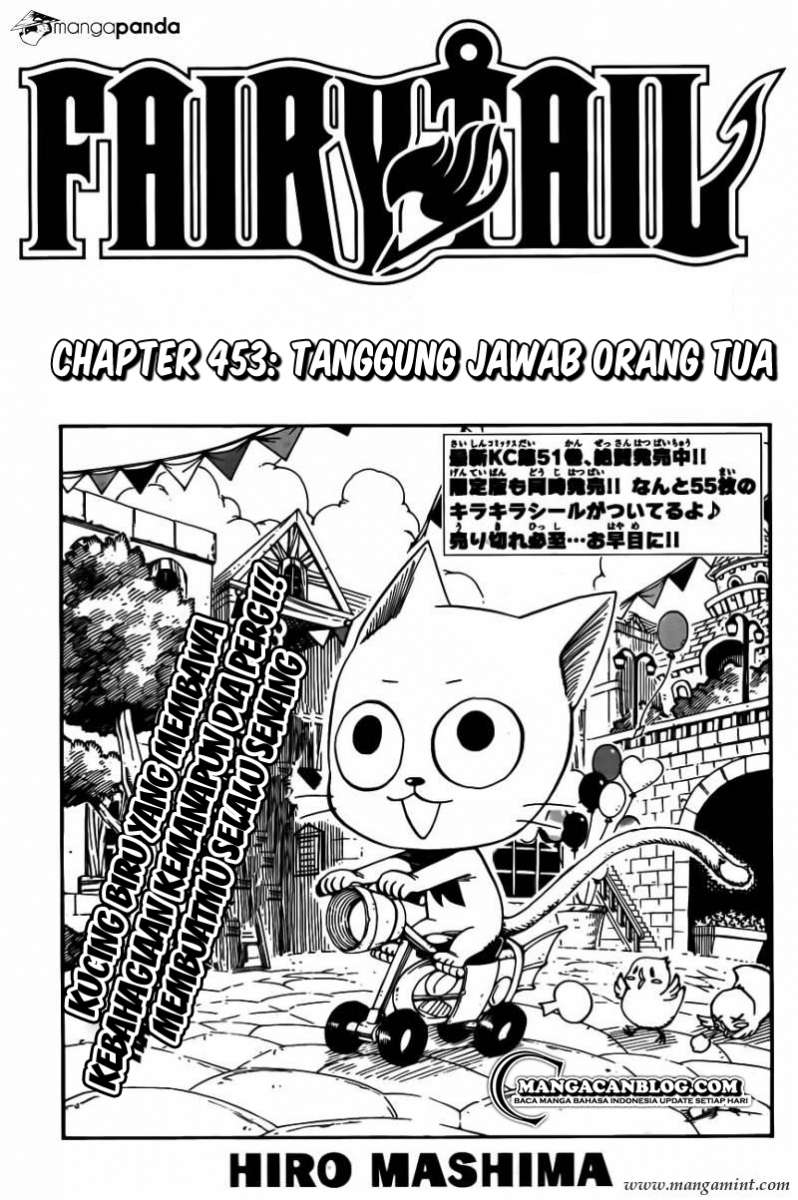 Fairy Tail: Chapter 453 - Page 1