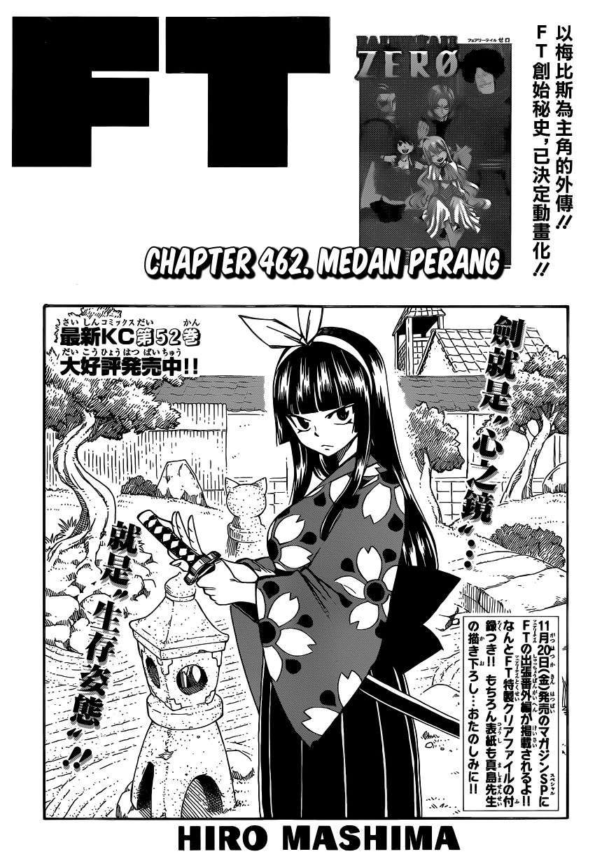 Fairy Tail: Chapter 462 - Page 1