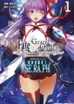Fate/Grand Order: Epic of Remnant – Shinkai Dennou Rakudo SE.RA.PH