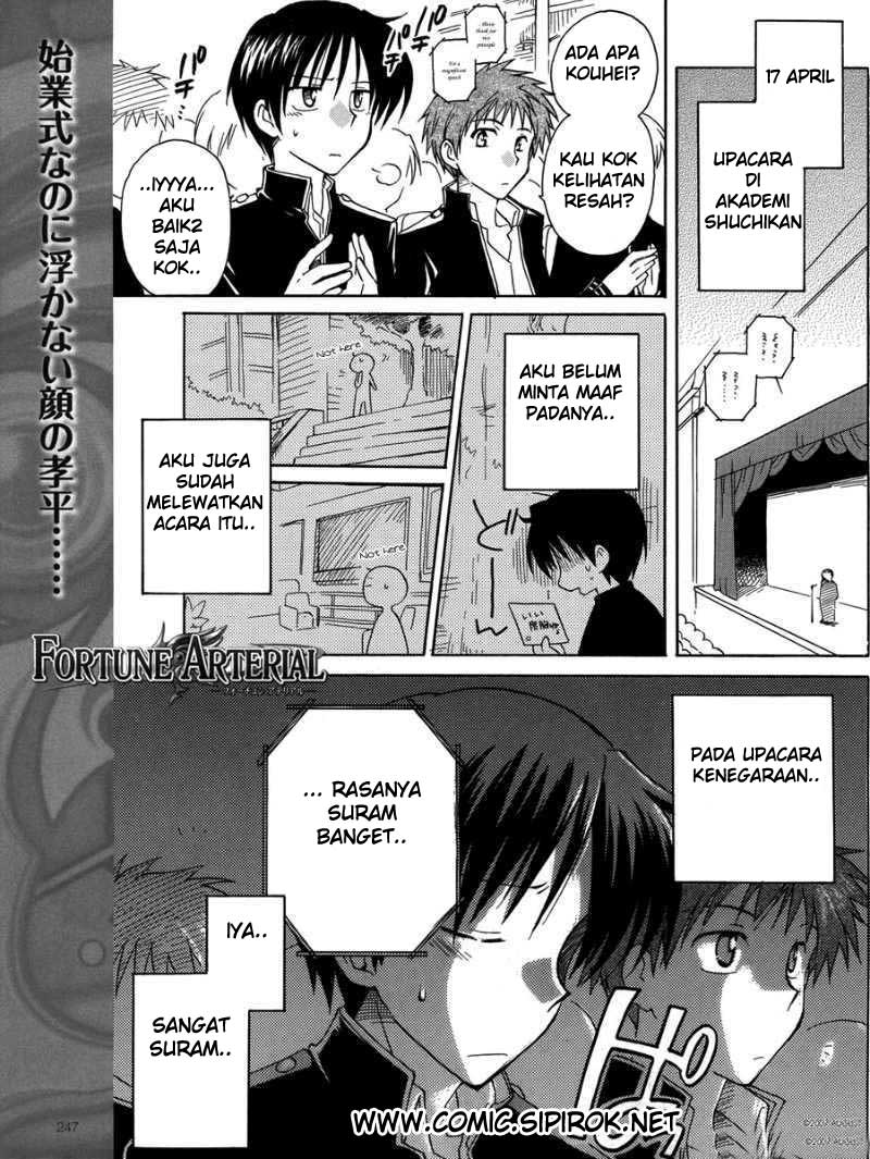 Fortune Arterial: Chapter 04 - Page 1