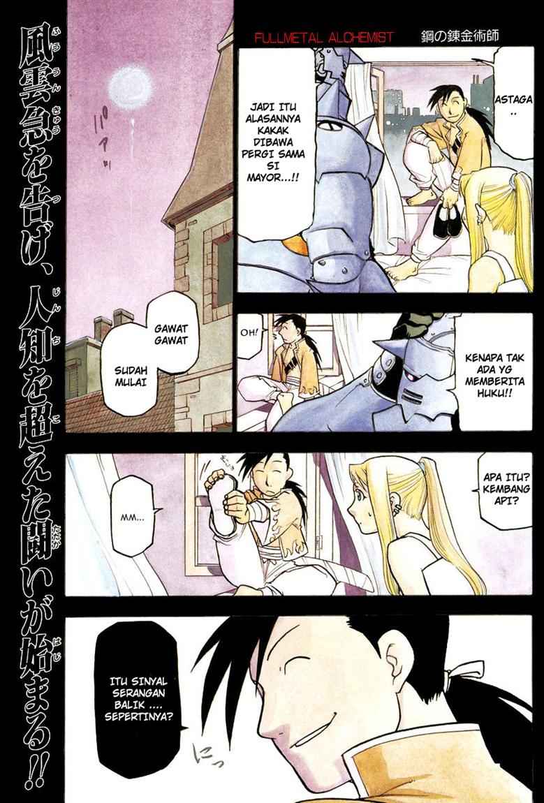 Full Metal Alchemist: Chapter 38 - Page 1