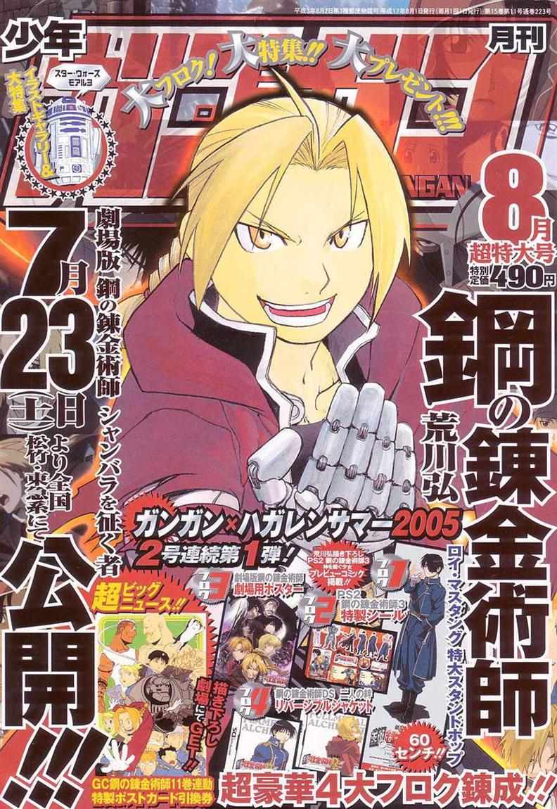 Full Metal Alchemist: Chapter 48 - Page 1