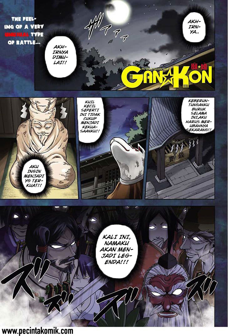 Gan-Kon: Chapter 01 - Page 1