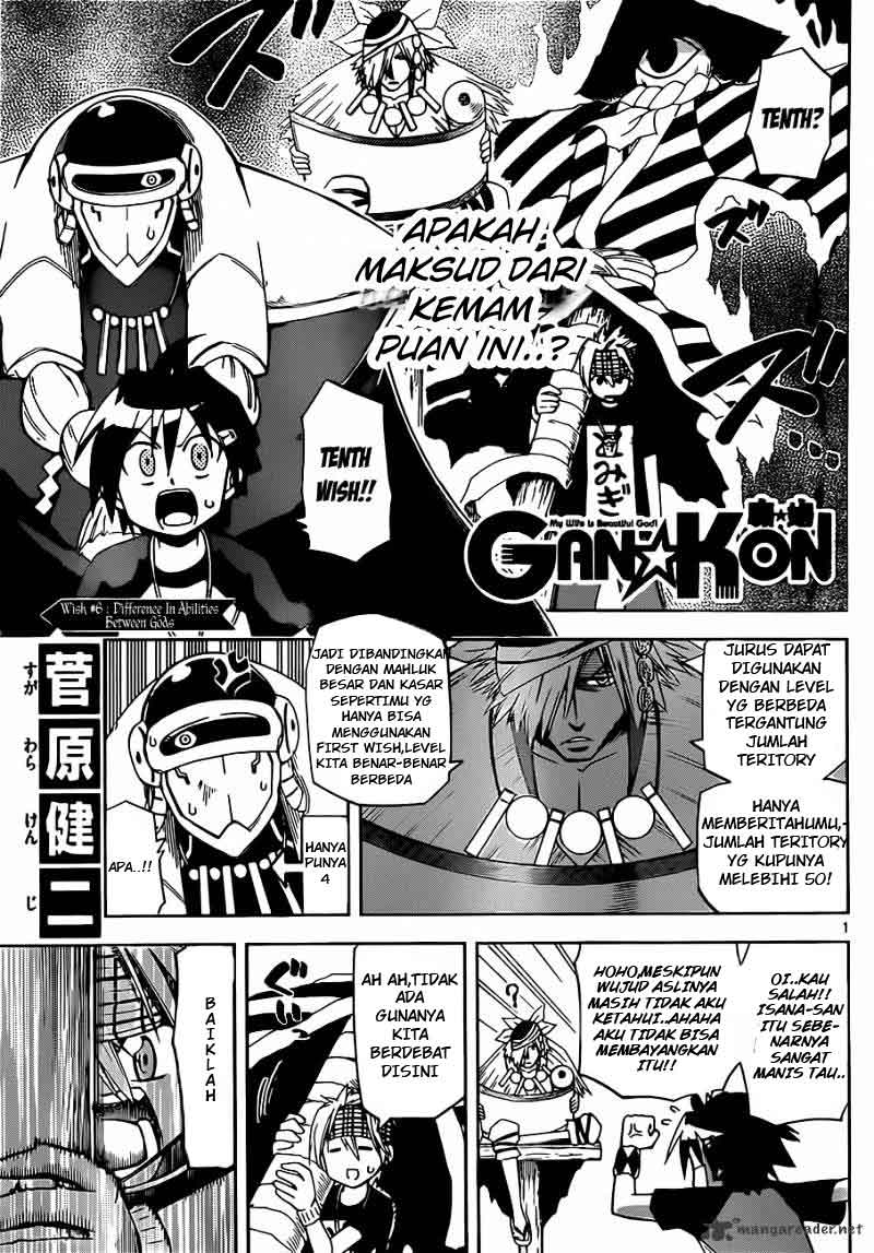 Gan-Kon: Chapter 06 - Page 1